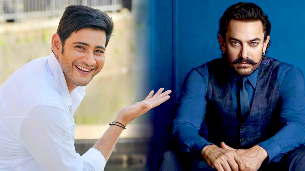 Mahesh Babu की जेम्स बॉन्ड वाली फिल्म में  Aami...