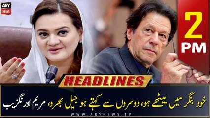 ARY News Headlines | 2 PM | 22nd February 2023