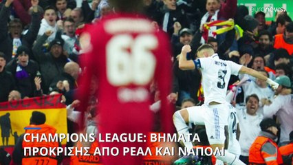 Champions League: Λίβερπουλ-Ρεάλ 2-5 από 2-0 στο πρώτο τέταρτο