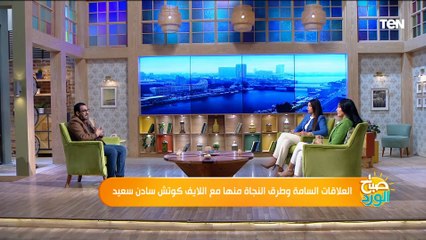 كيف تتخلص من علاقة مع شخص نرجسي؟