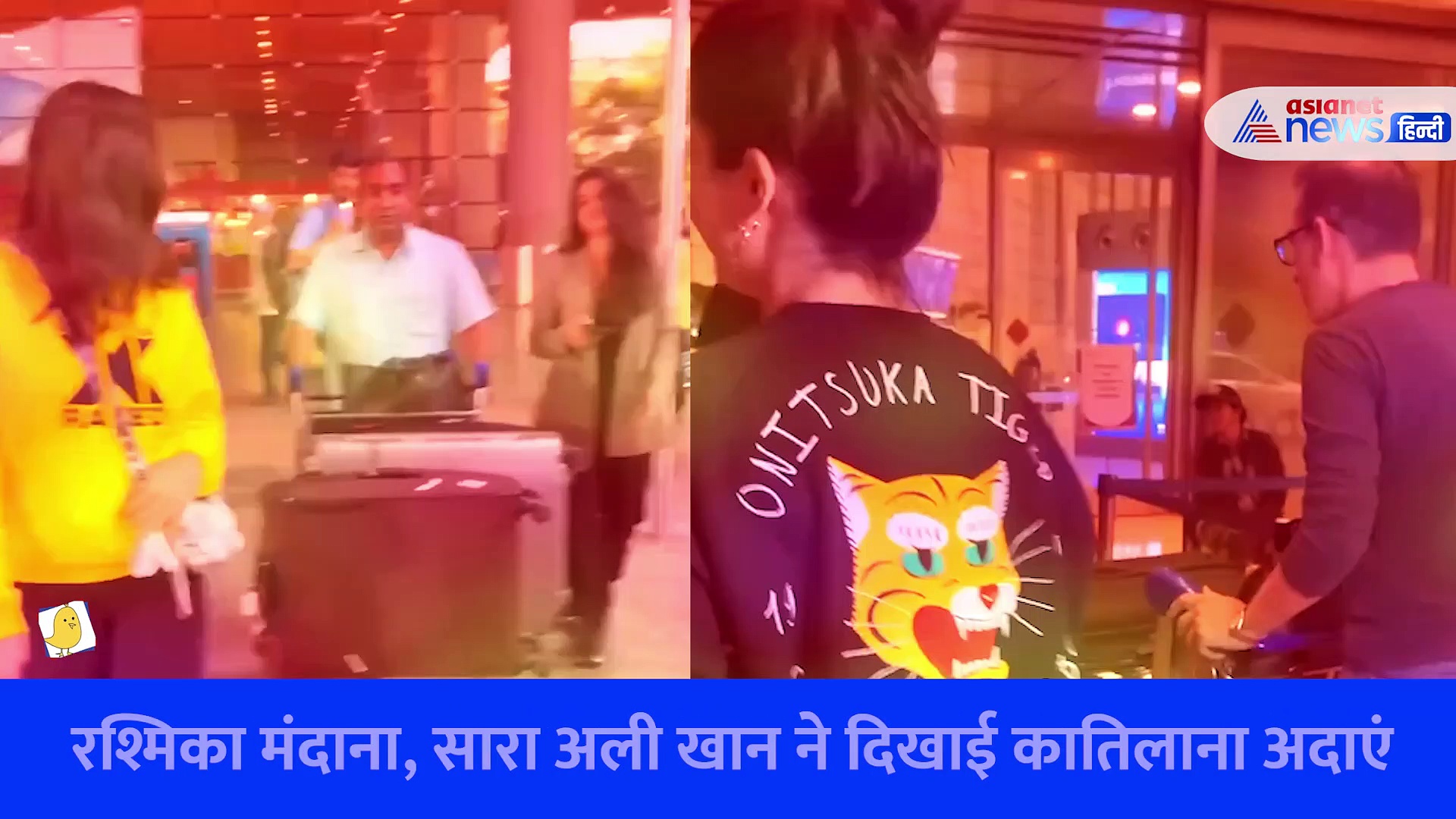 रश्मिका मंदाना, सारा अली खान ही नहीं ने दिखाई कातिलाना अदाएं, इमरान हाशमी ने पब्लिक के साथ किया डांस