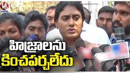 I Never Insult Hijras _ YS Sharmila Reacts On Hijras Controversy |  V6 News (2)