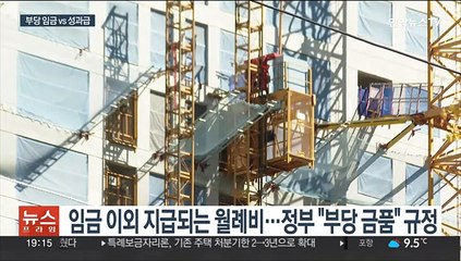 [이슈5] 일본 정부, '다케시마의 날' 맞아 "독도는 일본 땅" 억지 外