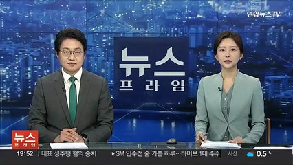 Video herunterladen: 中, 한국발 입국자 PCR검사 취소 시사…