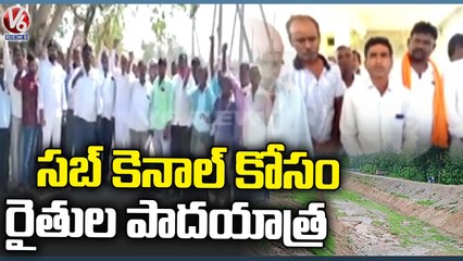 BJP Leaders Supported Farmers Padayatra Over Of Sub Canal Works  _ Karimnagar  | V6 News (3)