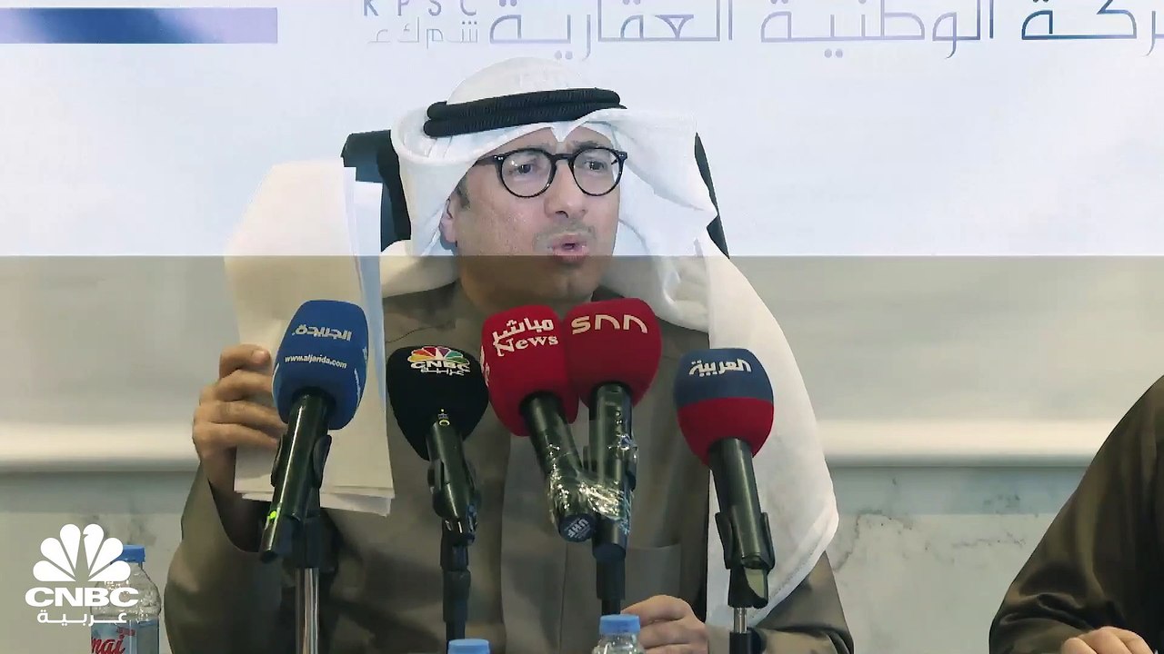 الممثل القانوني لشركة الوطنية العقارية الكويتية...