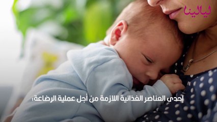 هل يؤثر الرجيم على الرضاعة