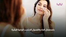 نضارة البشرة في أسبوع
