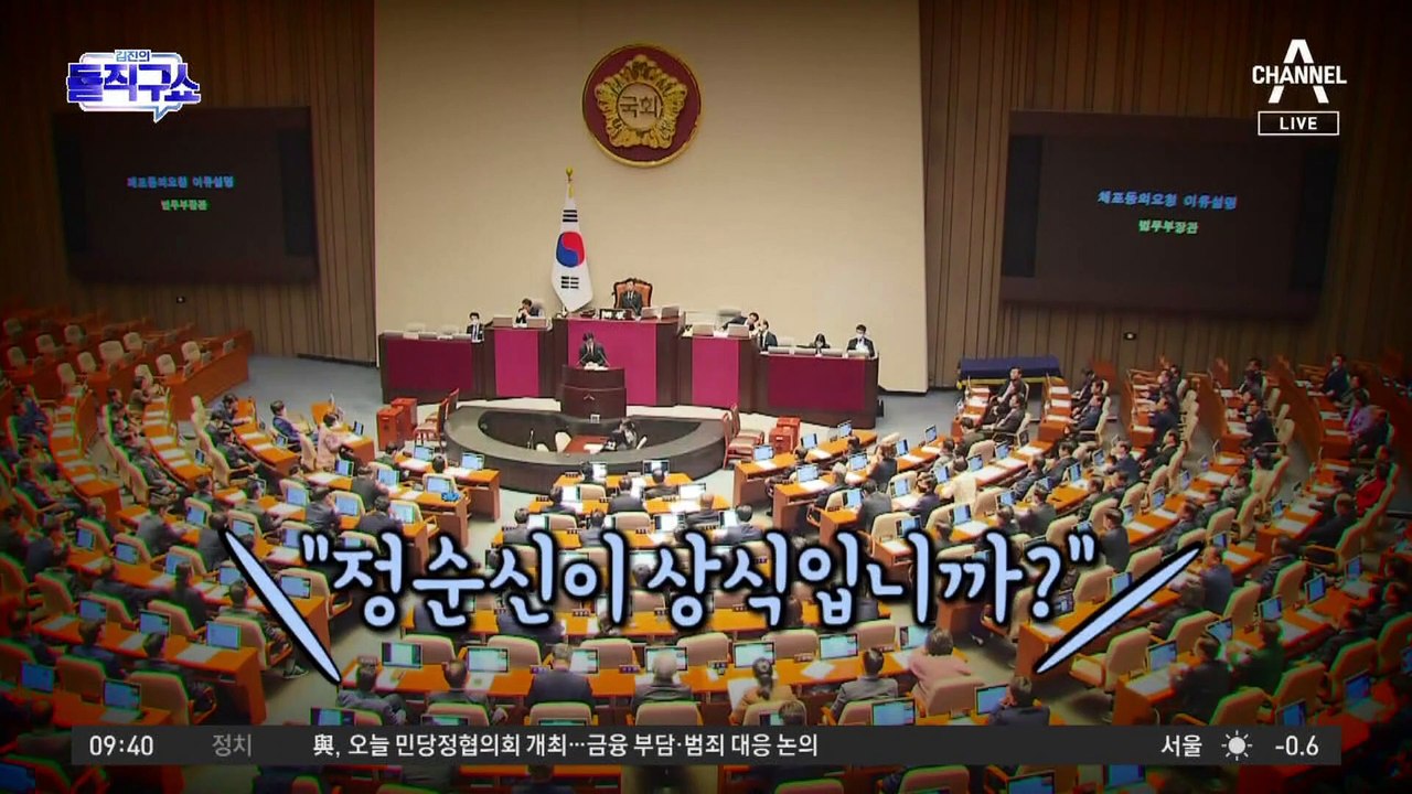 韓 “대장동, 단군 이래 최대 손해”…李 “검찰, 잡을 때까지 사법사냥”
