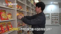 [HOT] A man who collects memories,생방송 오늘 아침 230228