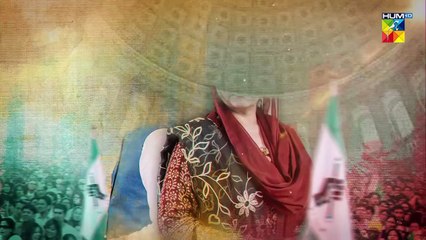 Meri Shehzadi Episode 23 []  Urwa Hocane - Farhan Saeed - Ali Rehman ) 25th February 2023