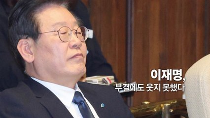 [뉴스라이브] 민주당 169명 중 최소 31명 '이탈표' 분석 / YTN