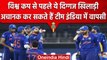 ODI World Cup 2023: Team India के धाकड़ खिलाड़ी World Cup से पहले कर सकते हैं वापसी | वनइंडिया हिंदी