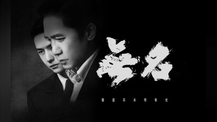 Hidden Blade (2023) | Official Trailer, Full Movie Stream Preview