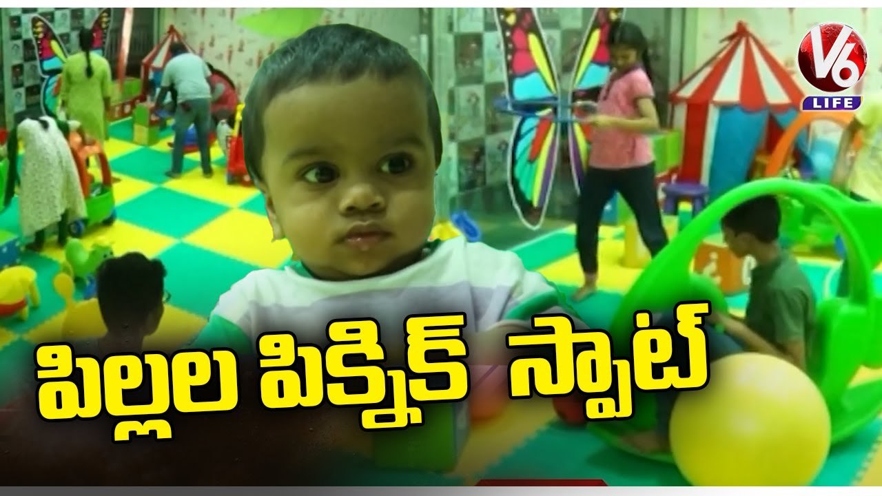 Kids Play Zone _ Krazzy Kidzz Zone _ Kids Picnic Spot _  Khammam  | V6 Life