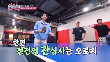 로봇vs로봇의 빅 매치! 이서와 회장님 아내의 승부는 과연?! TV CHOSUN 230222 방송