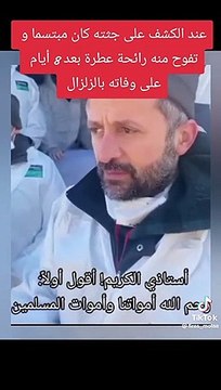 Din görevlilerinin enkazdan çıkarttıkları cenaze ile ilgili söyledikleri anlattıkları tüyleri diken diken etti!