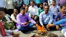 Video...राजस्थान राज्य कर्मचारी महासंघ ने कलेक्ट्री पर सद्बुद्धि यज्ञ कर प्रदर्शन किया