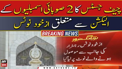 BREAKING NEWS: CJP takes suo motu notice of ‘delay’ in Punjab, KP elections