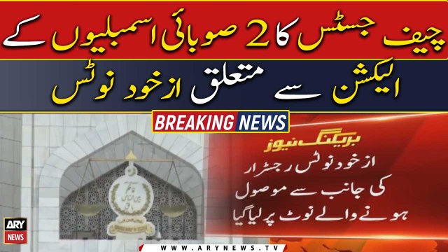 BREAKING NEWS: CJP takes suo motu notice of ‘delay’ in Punjab, KP elections