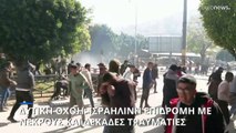 Δυτική Όχθη: Νέα ισραηλινή επιδρομή με νεκρούς και δεκάδες τραυματίες