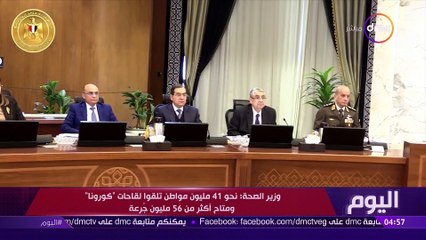 اليوم - مع "الاعلامية دينا عصمت" | الأربعاء 22/2/2023 | الحلقة الكاملة