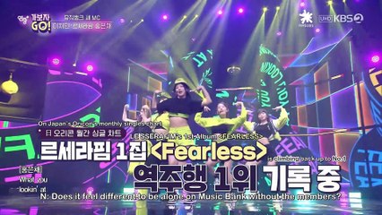 [ENG] 230216 KBS2 Entertainment Weekly Plus - MuBank MC Eunchae Interview