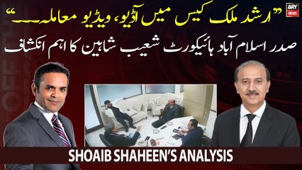 President IHC bar Shoaib Shaheen's big revelation regarding Arshad Malik's case