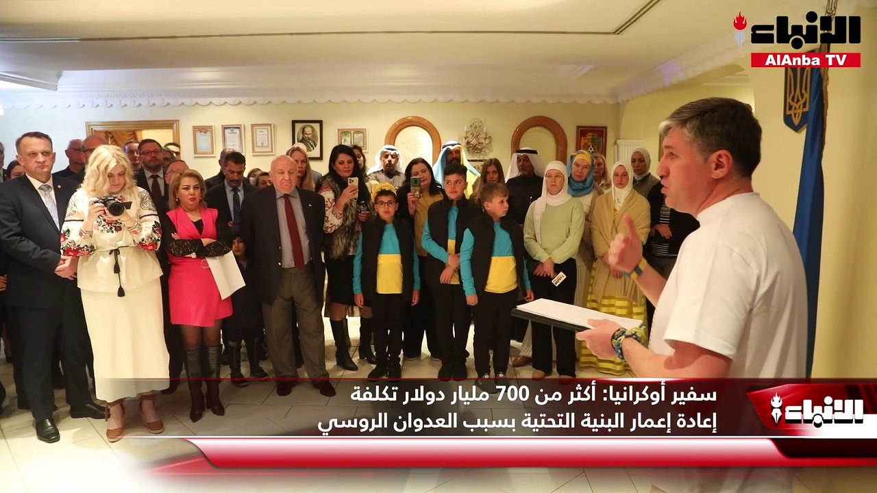 سفير أوكرانيا  أكثر من 700 مليار دولار تكلفة إعادة إعمار البنية التحتية بسبب العدوان الروسي
