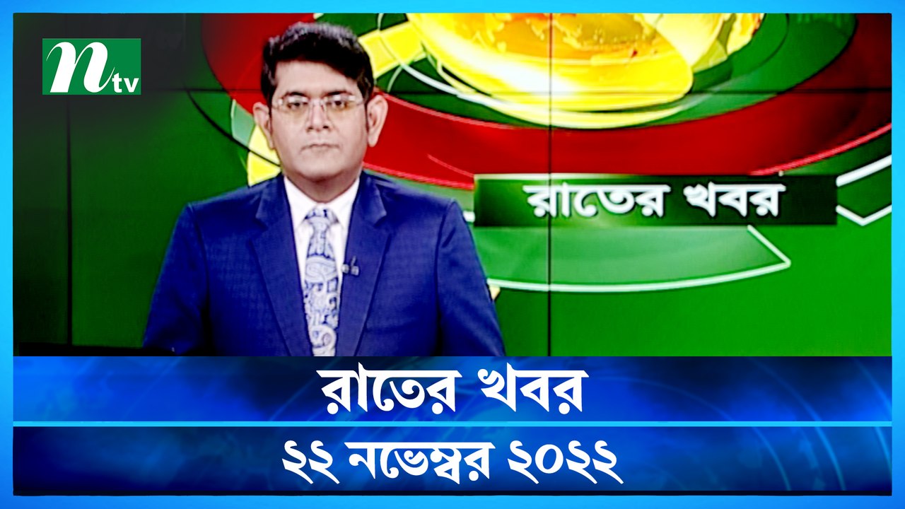 Rater Khobor 22 February 2023