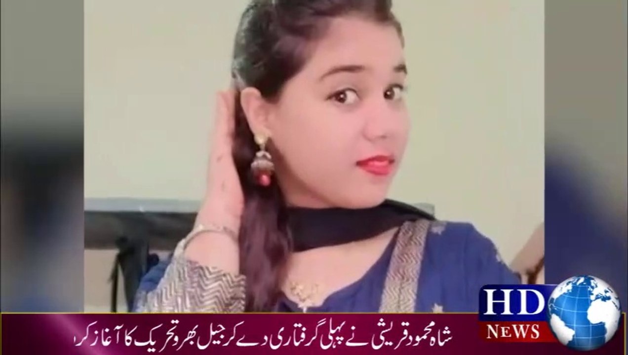 pakistani arrested in india