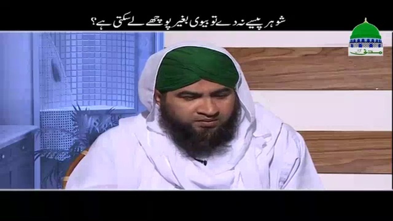 Islamic video