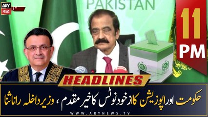 ARY News Headlines | 11 PM | 22nd February 2023