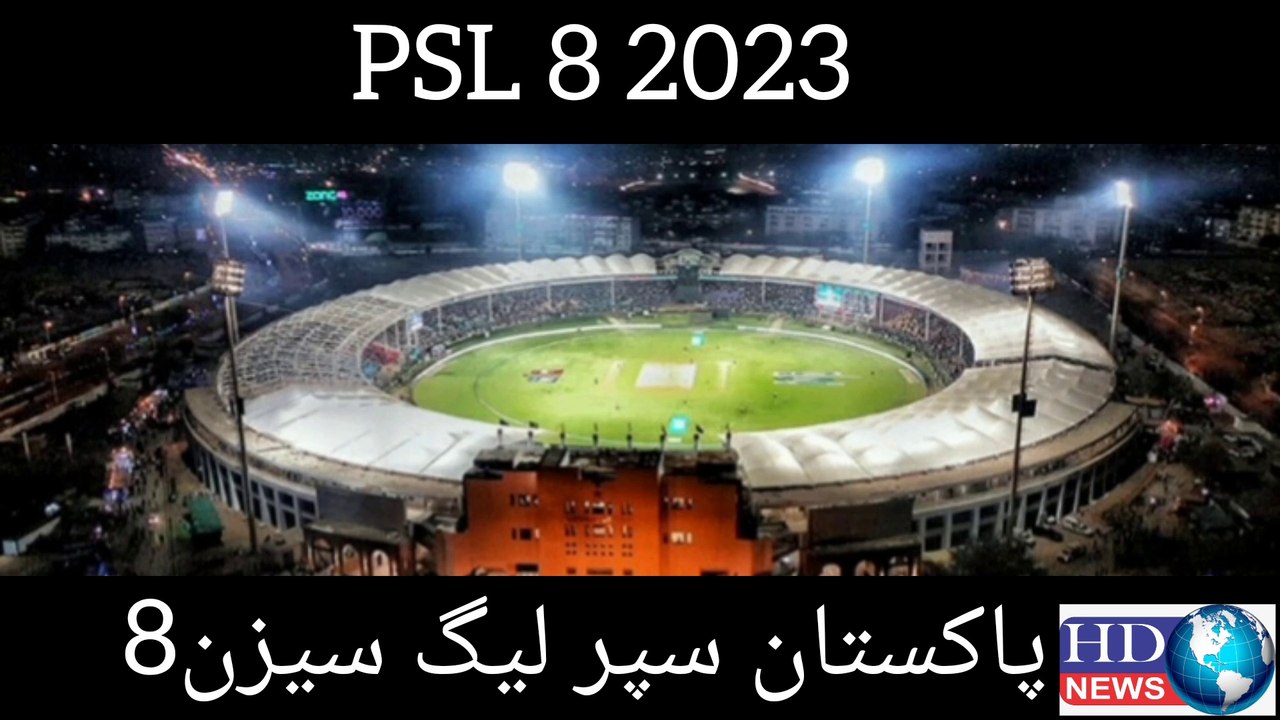 psl security protocol 2023 | psl8