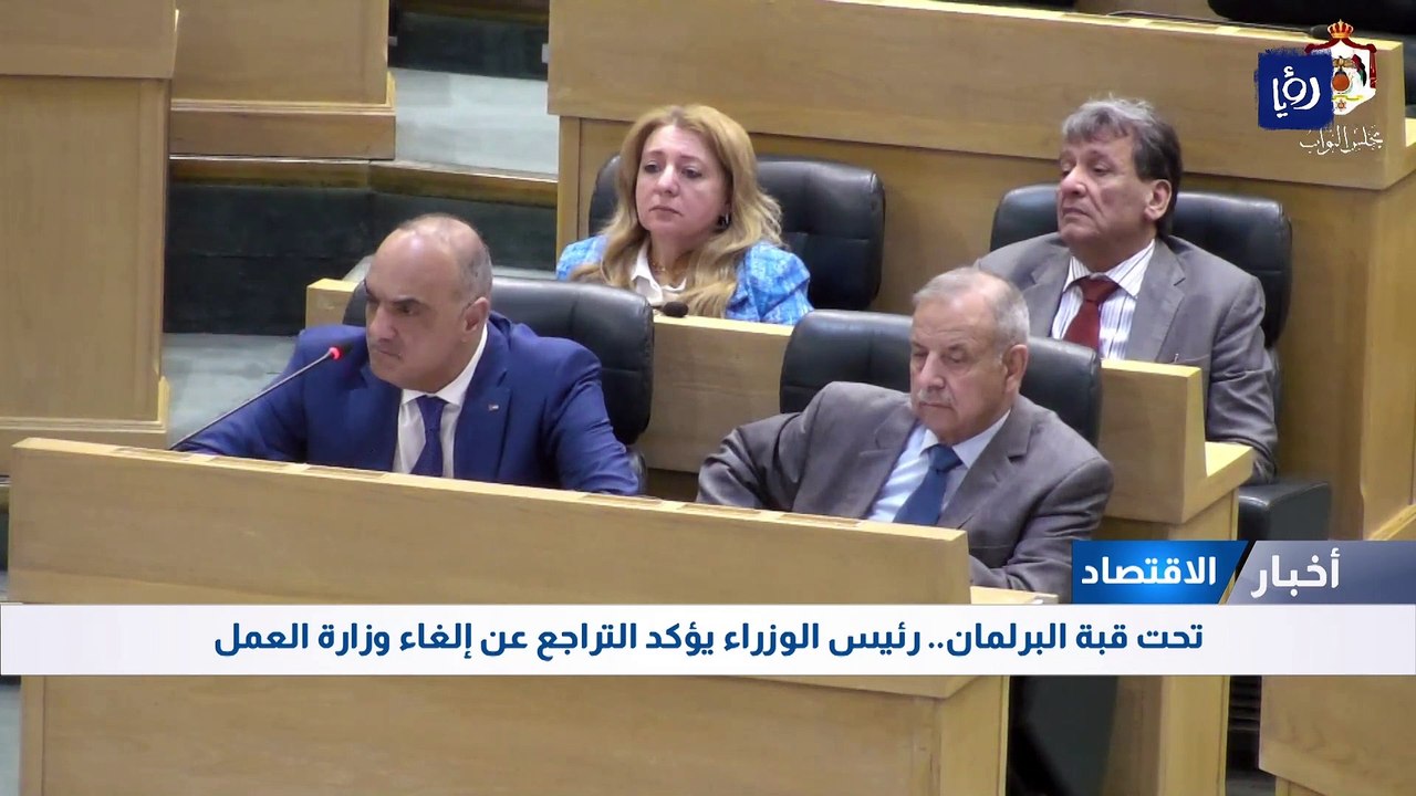 تحت قبة البرلمان.. رئيس الوزراء يؤكد التراجع عن...
