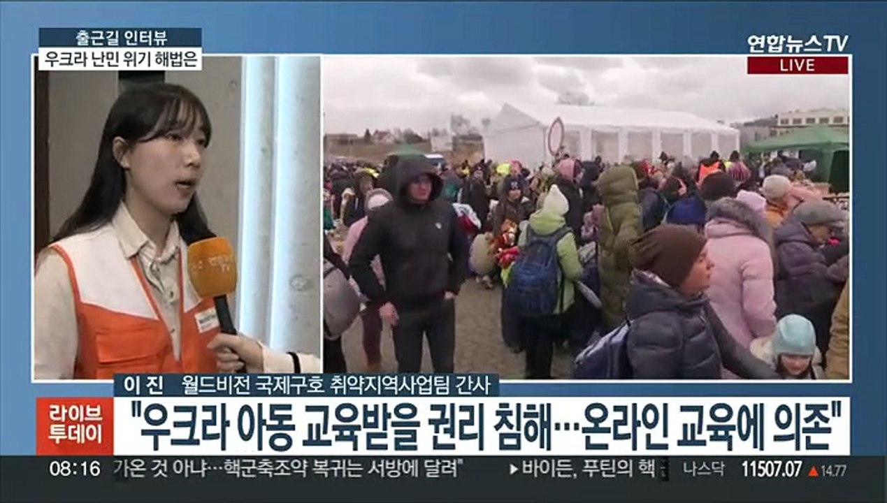[출근길 인터뷰] 러시아, 우크라 침공 1년…"우리는 어디로 가야 하나요?"