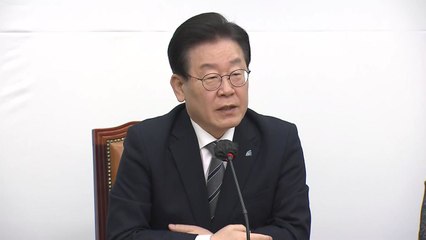 이재명 "국가권력 갖고 장난하면 깡패지 대통령이겠나" / YTN