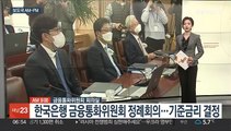[AM-PM] '800만 달러 대북송금'…쌍방울 김성태 첫 재판 外