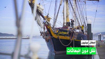 نقل البضائع مع صفر انبعاثات