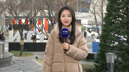 [날씨] 아침 쌀쌀, 낮 온화...중서부 초미세먼지 주의 / YTN