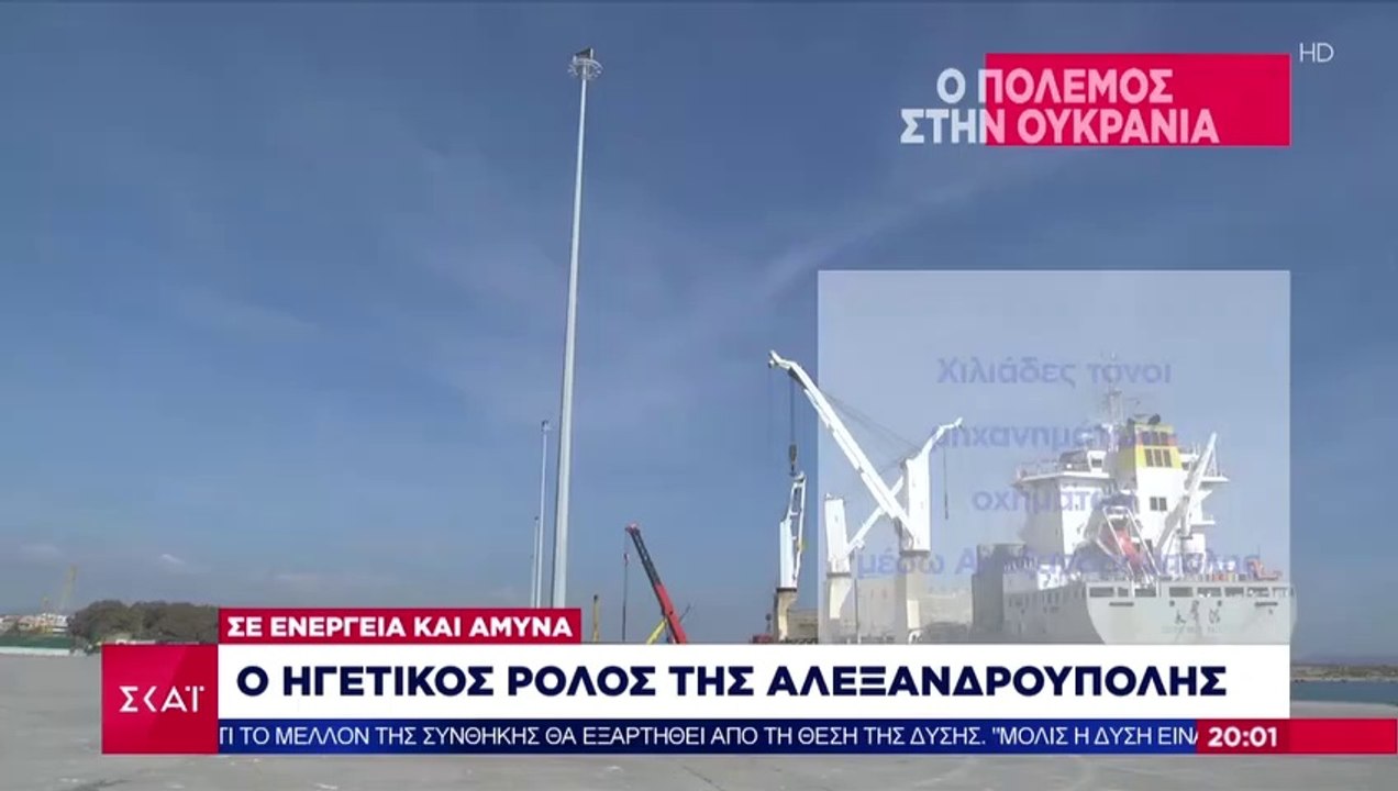 ΑΓΡΙΑ ΓΗ. ΕΠΕΙΣΟΔΙΟ 109