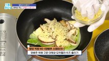 [TASTY] No worries about blood sugar! ,기분 좋은 날 230223