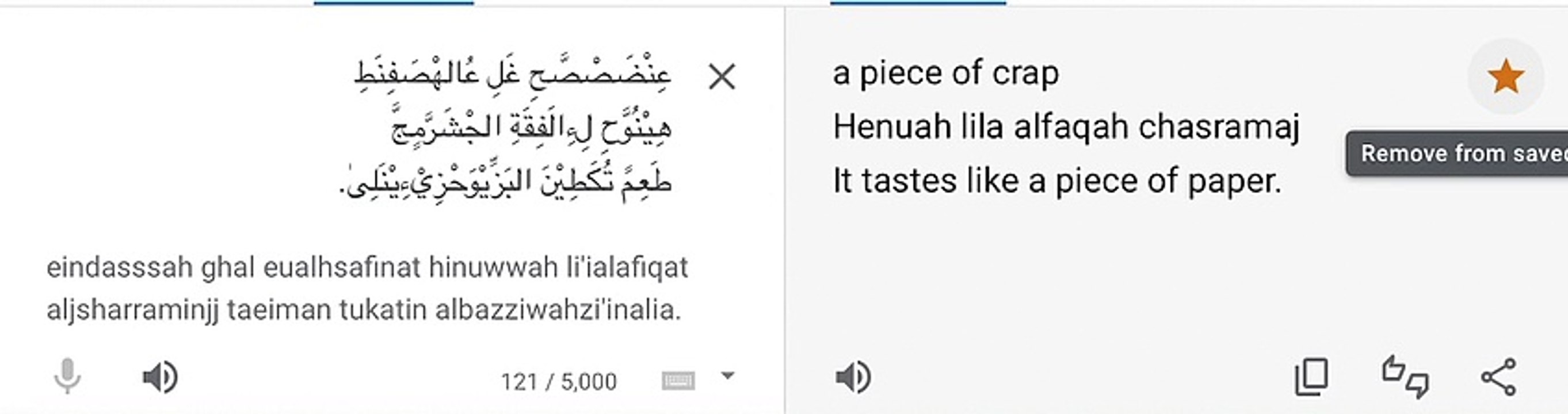 (4/25) Al-Mutkarramianim