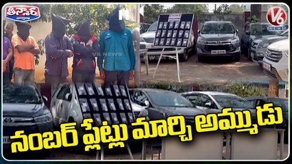 Download Video: Police Arrested Gang Reselling Old Used Vehicles By Changing Number Plates _ V6 Teenmaar