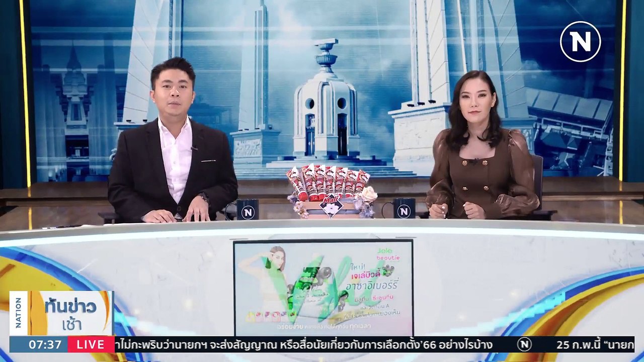 เคลียร์ใจ! "พิธา-ปิยบุตร" โพสต์รูปกอดคอจบวิวาทะ | เนชั่นทันข่าวเช้า | 23 ก.พ. 66 | PART 4