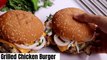 4 Easy & Unique Chicken Burger Recipes By Recipes of the World