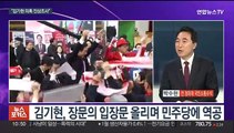 [뉴스포커스] 이재명, 기자간담회 '여론전'…국민의힘, TV토론회 격돌