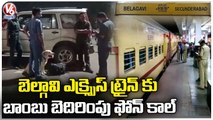 Bomb Threat Phone Call To Belagavi Express Train At Secunderabad _ V6 News