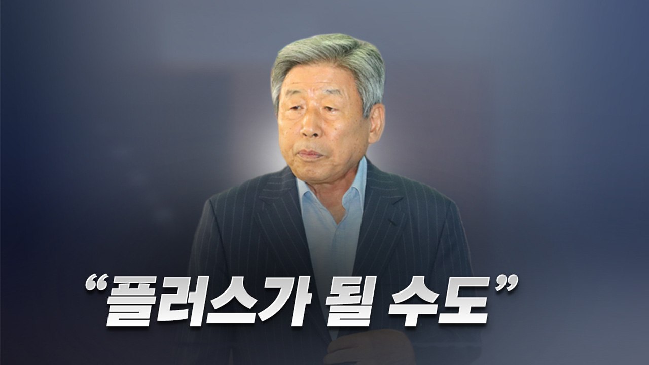 이재명 "법치의 탈을 쓴 사법 사냥"...유인태 "오히려 플러스가 될 수도" / YTN