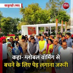 खजुराहो (मप्र): मुख्यमंत्री ने खजुराहो में किया पौधारोपण
